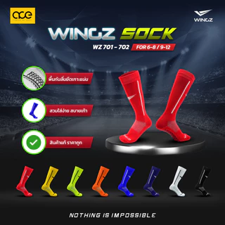 พร้อมส่ง Wingz​ ถุงเท้าฟุตบอลกันลื่น​ สำหรับเด็ก​ 6-8,9-12 รุ่น 701-702