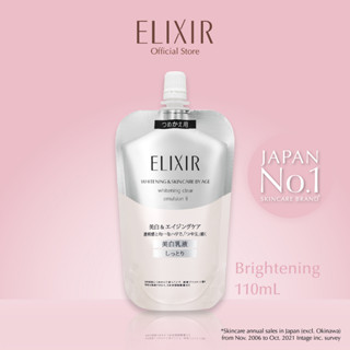 Elixir อิลิคเซอร์ ไวท์เทนนิ่ง เคลียร์ อิมัลชั่น 2 [ผิวผสม-แห้ง] 110มล. - รีฟิล