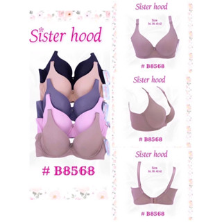 เสื้อในมีโครง ฟองบาง Sisterhood 2 ตะขอ ไซส์ 34,36,38,40,42