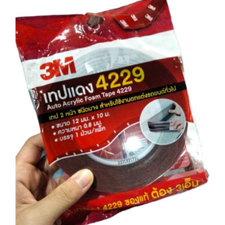 เทปแดงกาว2หน้า     3M