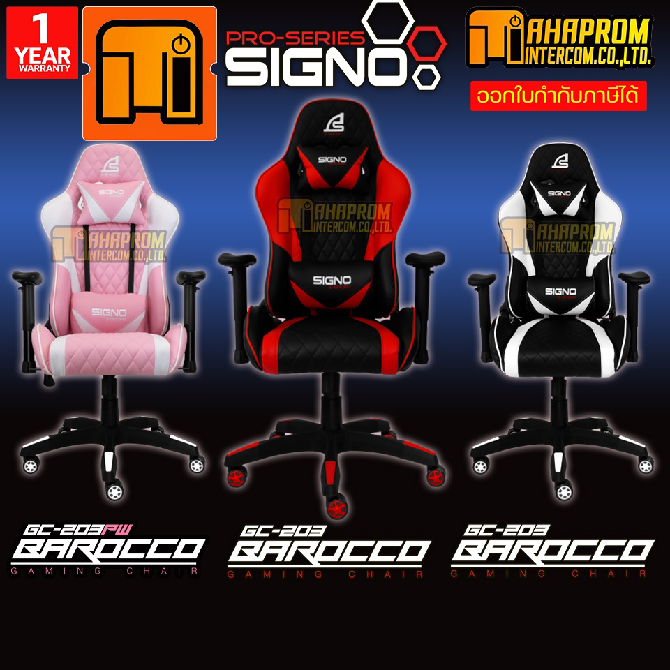 🎮 [เอนได้ 145 องศา] Signo GC-203 Gaming Chair เก้าอี้เกมมิ่งดีไซน์สปอร์ต โครงเหล็กแข็งแรง 🛋️