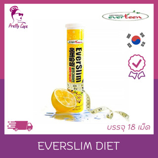 แท้//พร้อมส่ง เม็ดฟู่สลายไขมัน Everteen EverSlim บล็อกแป้ง บล็อกคาร์โบไฮเดรต สูตรใหม่เพิ่ม Garcinia Plus Potent HCA