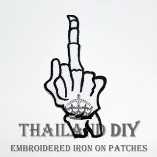 ตัวรีดติดเสื้อ ลาย กวนๆ กระดูก มือ ชูนิ้วกลาง นิ้ว Skeleton Middle Finger Hand Patch งานปัก WOP DIY ตัวรีด อาร์มติดเสื้อ