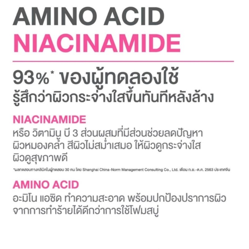 Neutrogena Deep Clean Foaming Cleanser 100g. 150g. นูโทรจีนา ดีพคลีน โฟมมิ่ง คลีนเซอร์  โฟมล้างหน้า 100 กรัม 150 กรัม
