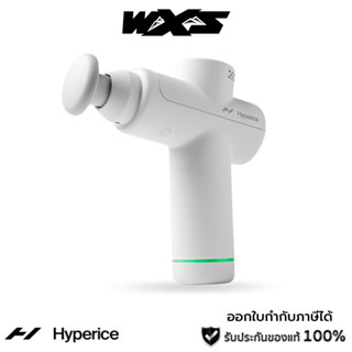 Hyperice Hypervolt GO2 New เครื่องนวดกล้ามเนื้อพกพาขนาดเล็ก รับประกันศูนย์ 1ปี