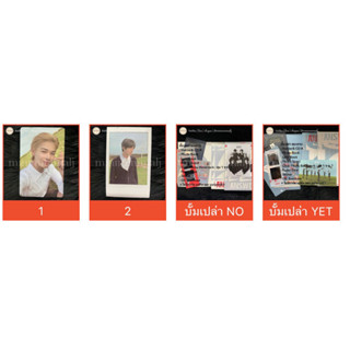 ★พร้อมส่ง★ การ์ด บั้มเปล่า ENHYPEN - Album [DIMENSION : ANSWER] (NO Ver. + YET Ver.)
