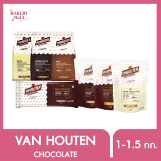 VAN HOUTEN แวน ฮูเต็น ดาร์ก,ไวท์,มิลย์ ช็อกโกแลตคูเวอร์เจอร์ ,ช็อกโกแลตคอมพาวด์