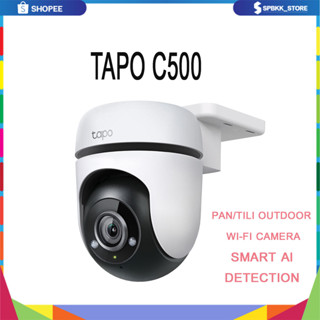 TP-LINK Tapo C500 Outdoor Pan/tili WiFi Camera 1080P FULL HD กล้องวงจรปิดวายฟาย ภายนอก หมุนได้ 360 องศา IP65