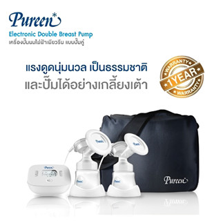 เครื่องปั๊มนมไฟฟ้า เพียวรีน Pureen Electronic Double Breast Pump