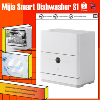 เครื่องล้างจานอัจฉริยะ Xiaomi Mijia Desktop dishwasher 4 set of Internet/Xiaomi Smart Dishwasher S1เชื่อมแอพ Mi Home