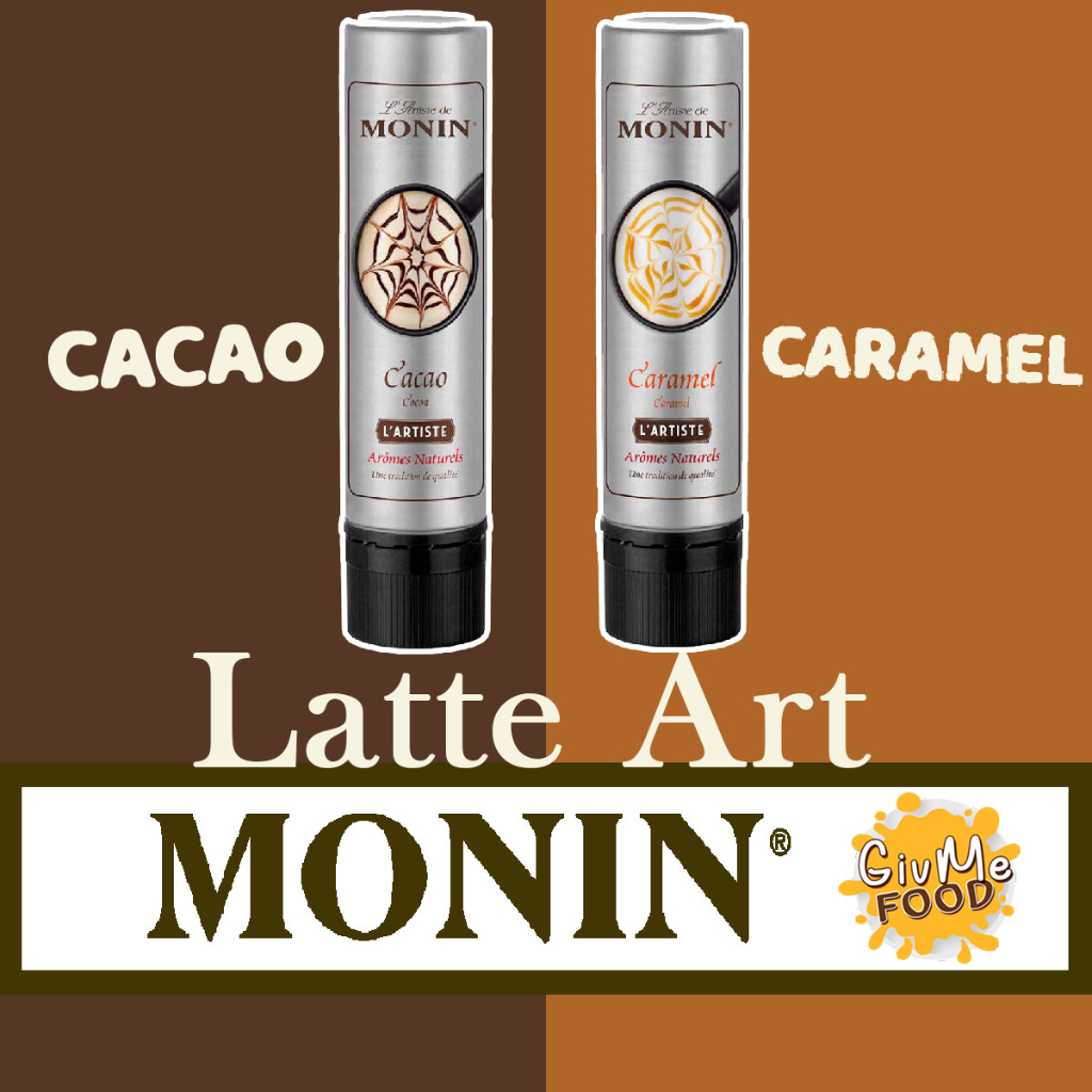 Latte Art Monin โมนิน ลาเต้อาร์ต ซอสแต่งลาเต้ ซอสคาราเมล ซอสโกโก้