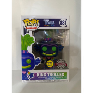 Funko Pop King Trollex เรืองแสง Trolls World Tour Glow In The Dark Exclusive 881