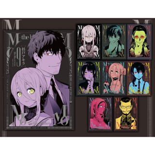 MOMO แวมไพร์สาวโมโม่ the blood taker เล่ม 1-9 + Boxset [แพ็คชุด]