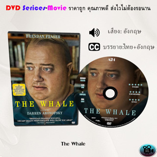 DVD เรื่อง The Whale (เสียงอังกฤษ+ซับไทย)