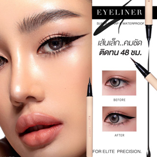 ใหม่! อายไลเนอร์กระแตKATHY AMREZ EYELINER SUPER SHARP &amp; WATERPROOF เคธี่ แอมเร็ซ อายไลเนอร์ ซุปเปอร์ชาฟแอนด์วอเตอร์พรูฟ