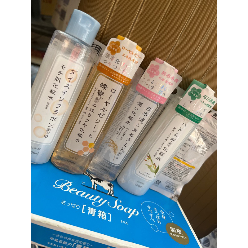 daiso น้ำตบ จากญี่ปุ่น🇯🇵