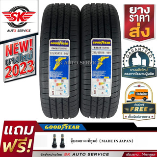 Goodyear ยางรถยนต์ 235/45R18 (ล้อขอบ 18) รุ่น EAGLE TOURING 2 เส้น (ยางใหม่กริ๊ปปี 2023)