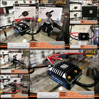 Xerun AXE 60A Combo Motor 540 SD [1800KV &amp; 2300KV] Sensor Hobbywing