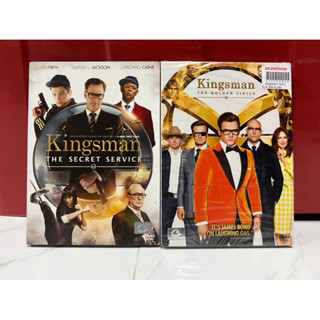 Kingsman 1-2 (DVD แผ่นแท้)