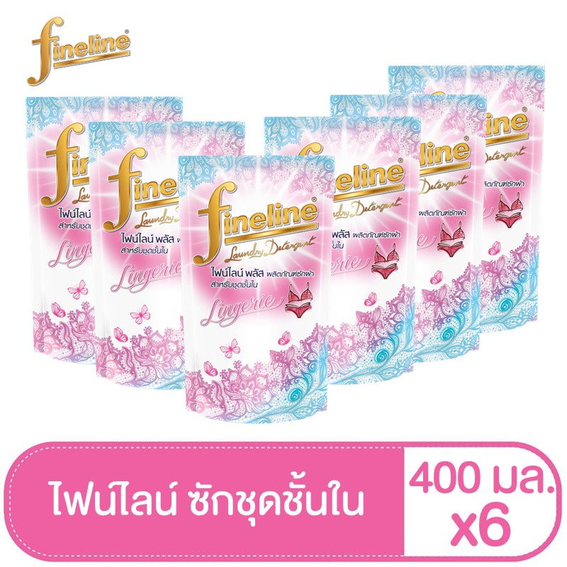 [แพ็ค6ขายดี]ไฟน์ไลน์ ผลิตภัณฑ์ซักผ้า พลัส สำหรับชุดชั้นใน 400 มล.x6