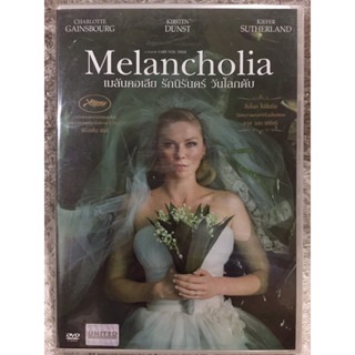 DVD MELANCHOLIA. ดีวีดี เมลันคอเลีย รักนิรันดร์ วันโลกดับ (แนวไซไฟดราม่าลุ้นระทึก)