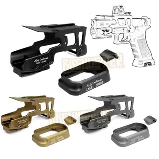 ขาดอท/บ่อแม๊ก ALG 6-Second for Glock 17 / 18 / 34 / 35  Gen 3
