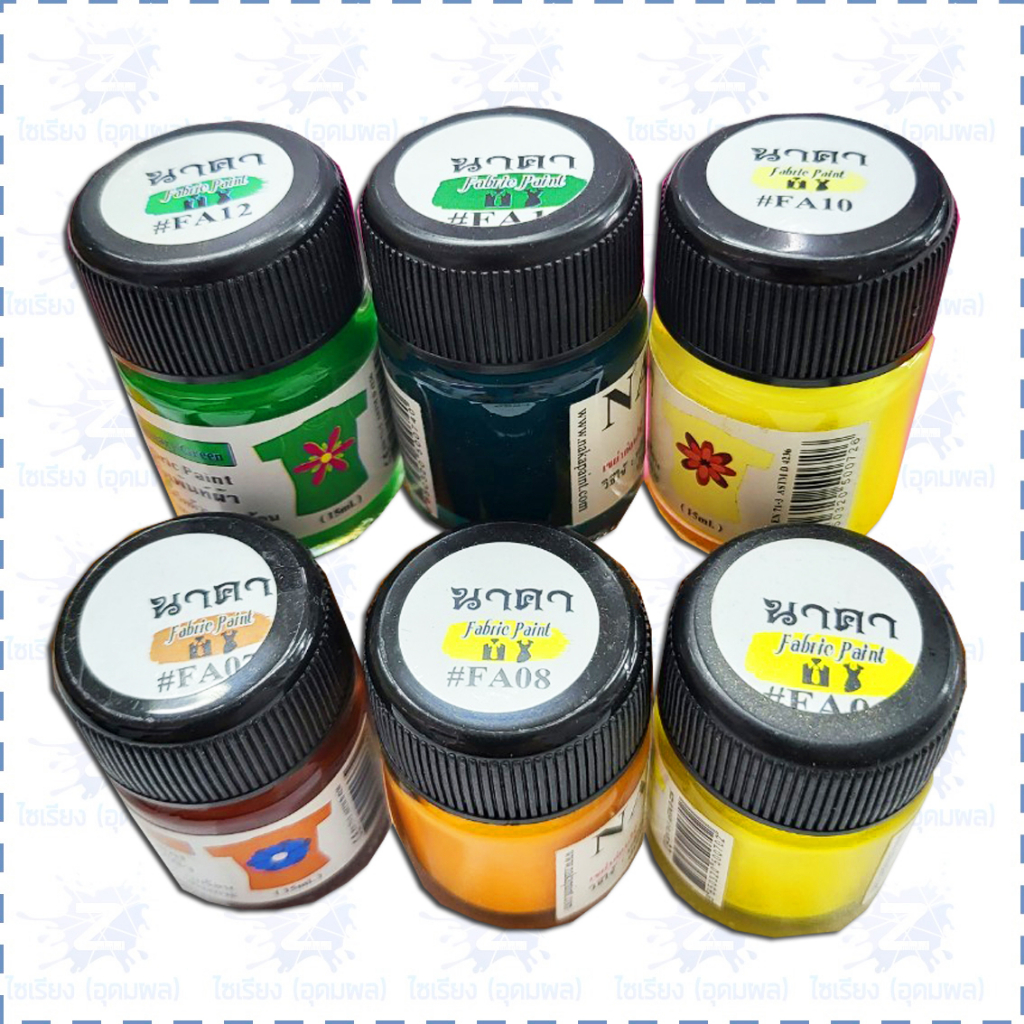 สีอะครีลิค สำหรับเพ้นท์ผ้า [โทนธรรมดา] Naka 15 ml. Fabric Paint 1ขวด - รูปที่ 3