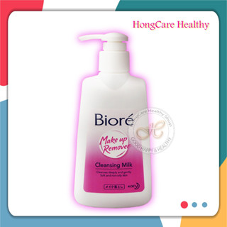 Biore Make Up Remover Cleansing Milk 180 ml. , ล้างเครื่องสำอาง บิโอเร เมคอัพ รีมูฟเวอร์ คลีนซิ่ง มิลค์