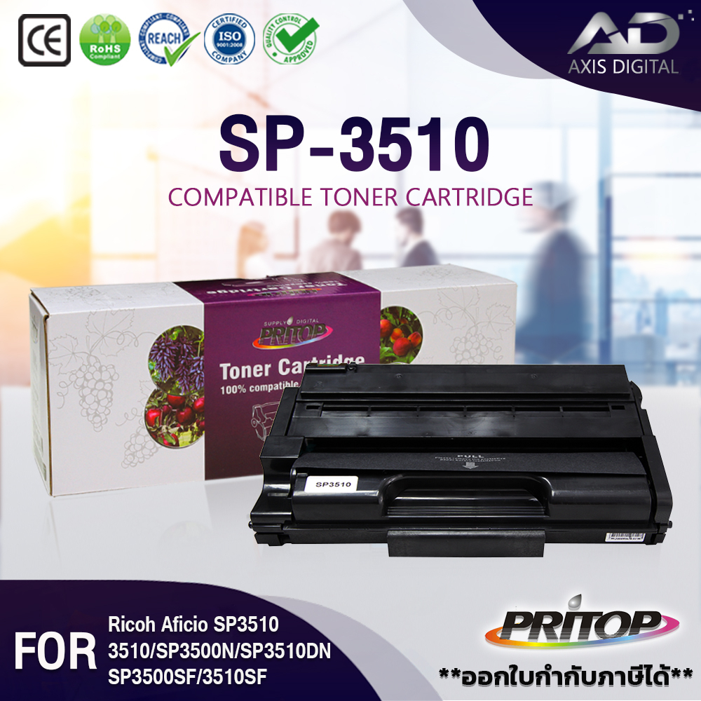 AXIS DIGITAL หมึกเทียบสำหรับรุ่น SP3510 SP3400 sp3510 TN3510 HS/SP3400 For Ricoh Aficio SP3500N