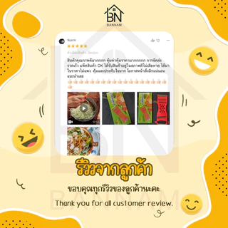 ที่ขูดมะละกอ สแตนเลส คมทน ใช้ง่าย ขูดเส้นสวย ทำส้มตำ ที่ขูดแครอท แตงกวา มะม่วง อุปกรณ์ครัว ราคาถูก