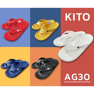 🇯🇵KITO AG30🇯🇵พร้อมส่ง!!รองเท้าเท่สไตล์ญี่ปุ่น มัทสึชิตะ ขักโค่ยอี้มากๆ รองเท้าลำลองแบบหูหนีบ รุ่น AG30 ไม่มีไม่ได้แล้ว🤙🏻