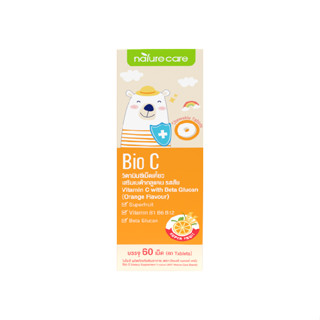 BSC Nature Care Bio C ไบโอซี วิตามินซีเคี้ยวรสส้ม สำหรับเด็ก บรรจุ 60 เม็ด 1 ขวด