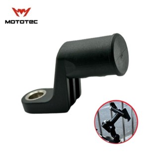 MOTOTEC MT-BA01  บาร์เสริมสั้น ติดรูกระจก สำหรับติดที่จับโทรศัพท์มอเตอร์ไซด์ หรืออุปกรณ์เพิ่ม เช่น ตะขอแขวนของ และอื่นๆ