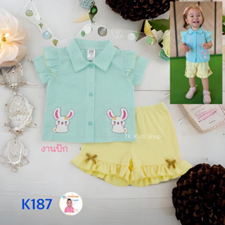 #35👧🏻 TK Kids Shop ชุดเด็กโต 3-5 ขวบ ชุดเด็กหญิง แบบน่ารัก