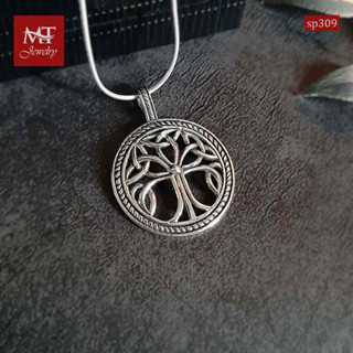 MT จี้เงินแท้  ต้นไม้แห่งชีวิต แบบชาวเซลติก Solid 925 Sterling Silver Celtic Tree of Life Pendant (sp309) MT Jewelry มณีธารา