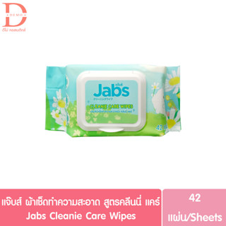 แจ๊บส์ คลีนนี่ แคร์ ผ้าเช็ดทำความสะอาดผิว Jabs Cleanie Care Wipes 42แผ่น(ทิชชู่เปียก,แผ่นเช็ดทำความสะอาด)