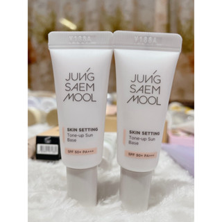 Jung Saem Mool Skin Setting Tone-up Sun Base SPF50+/PA+++ (5 ml.)