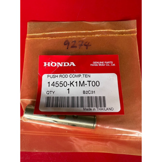 กระบอกดันโซ่ราวลิ้น W110i 2021 14550-K1M-T00 แท้HONDA