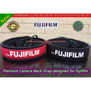 สายสะพาย Fujifilm แบบผ่อนแรง