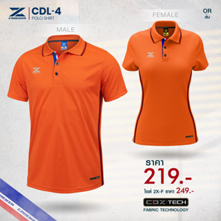 CADENZA CDL-4 OR ลิขสิทธิ์แท้ 100% เสื้อโปโล โปโลสปอร์ต เสื้อคอปก เสื้อทีม ส้ม