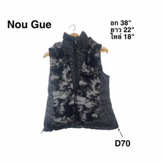 เสื้อกั๊กขนเป็ดแท้ Vest down jacket NOU GUE ซิปสองชั้น อุ่น อก 38 ยาว 22 D70.b8