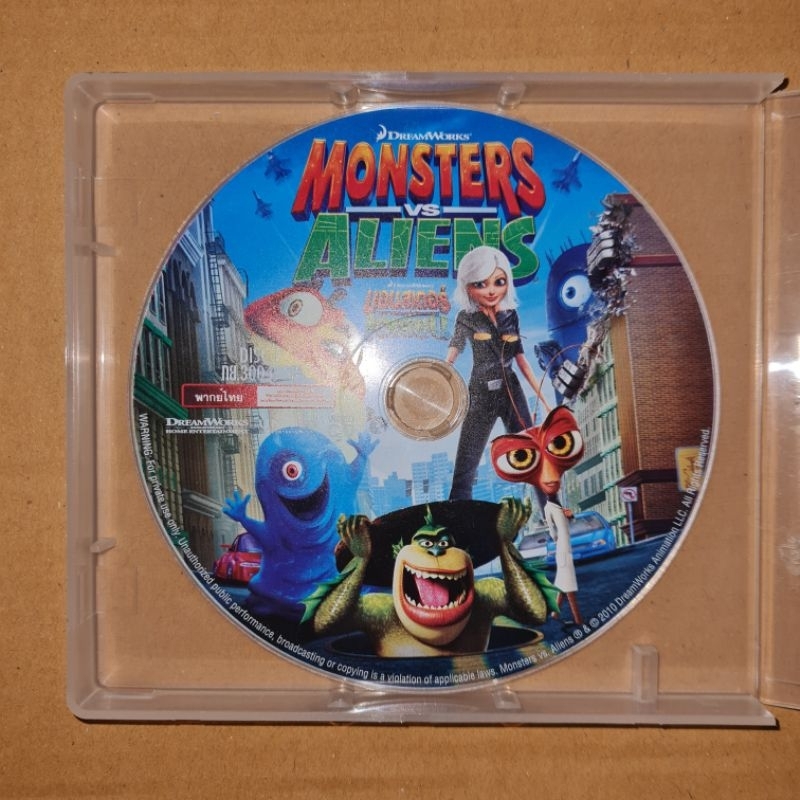 MONSTERS VS ALIENS มอนสเตอร์ ปะทะ เอเลี่ยน #VCD