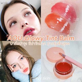 AOU Glowy Tint Balm 3.5g