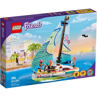 LEGO® Friends 41716 Stephanies Sailing Adventure : เลโก้ใหม่ ของแท้ 💯% พร้อมส่ง