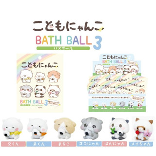 Nyanko Bath Ball ลูกบอล อาบน้ำ พร้อมของเล่นมาสคอต นำเข้าจากญี่ปุ่น