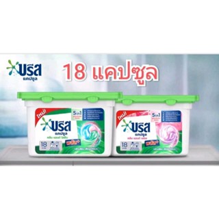 Breeze Capsule Clean &amp; Fresh 189G. บรีส แคปซูลซักผ้า คลีน แอนด์ เฟรช 189 กรัม