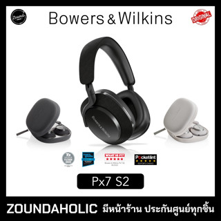 Bowers &amp; Wilkins Px7 S2 หูฟังไร้สาย ประกันศูนย์ไทย