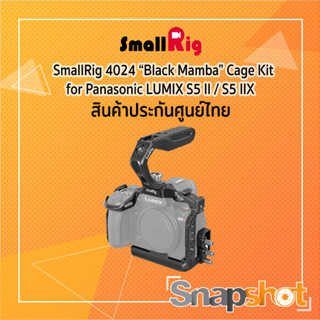 SmallRig 4024 “Black Mamba” Cage Kit for Panasonic LUMIX S5 II / S5 IIX ประกันศูนย์ไทย