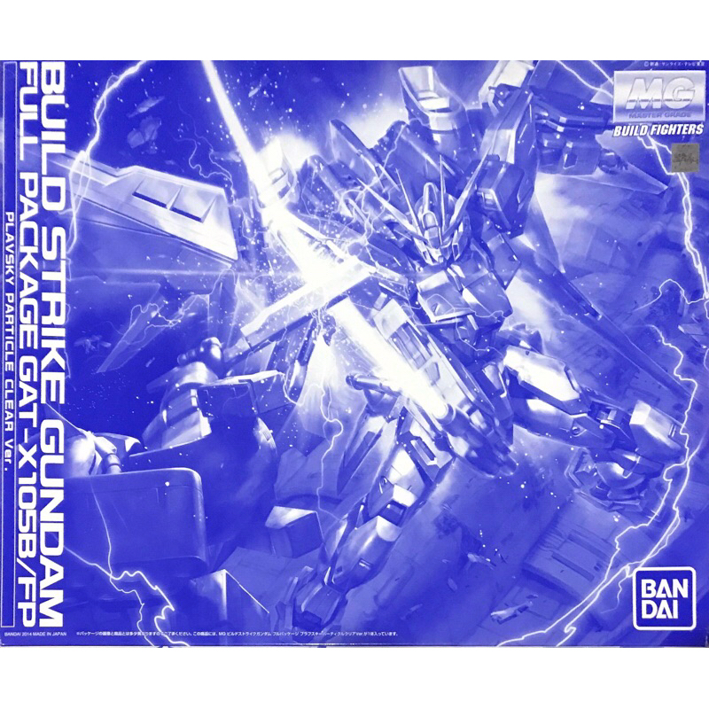 Mg 1/100 Build Strike Gundam Full Package Plavsky Particle Clear Ver.