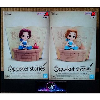 BANDAI BANPRESTO FIGURE: Q posket stories Disney Characters Country Style  -Belle- VESRION A / B